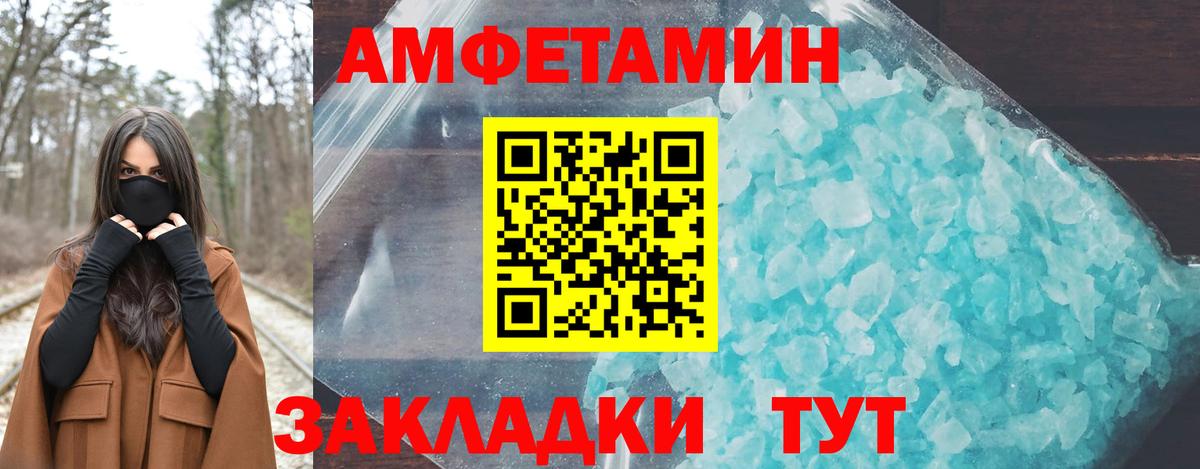 Amphetamine 97% Кумертау