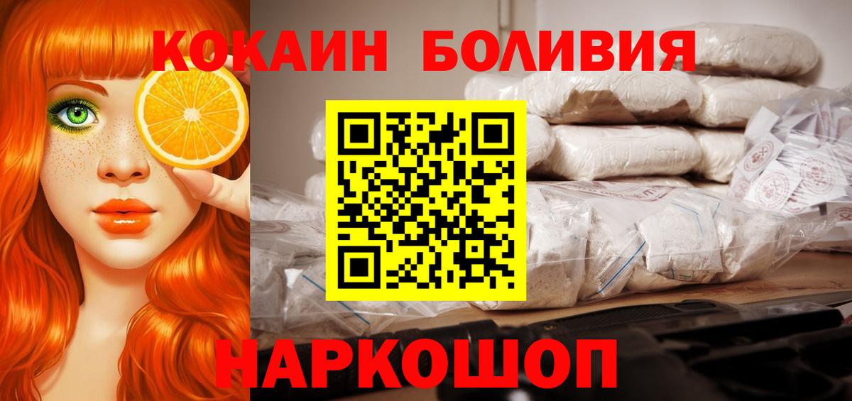 Cocaine Columbia  Вход с VPN  где найти   Кумертау  Cocaine VHQ 