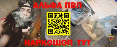 мяу мяу кристалл Бузулук