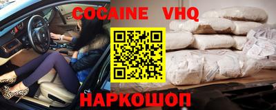 мяу мяу кристалл Бузулук