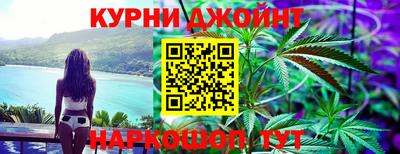мяу мяу кристалл Бузулук