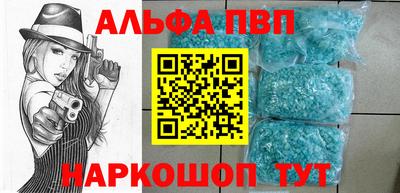 мяу мяу кристалл Бузулук