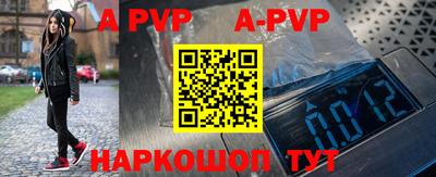 мяу мяу кристалл Бузулук
