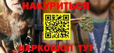 мяу мяу кристалл Бузулук