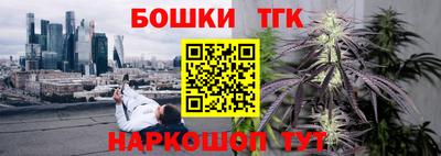 мяу мяу кристалл Бузулук