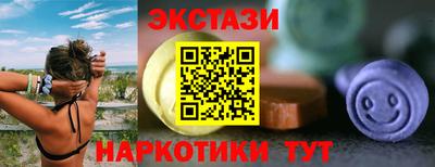 мяу мяу кристалл Бузулук