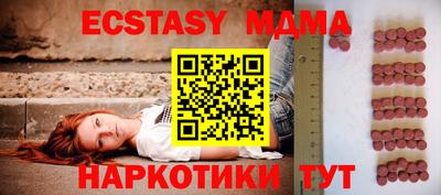 кокаин Будённовск