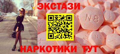 мяу мяу кристалл Бузулук