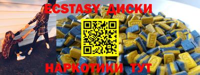 ALPHA-PVP Бугуруслан