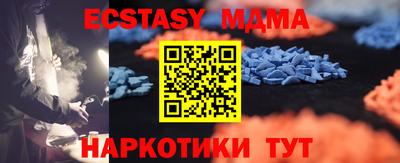 мяу мяу кристалл Бузулук