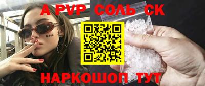 кокаин Будённовск