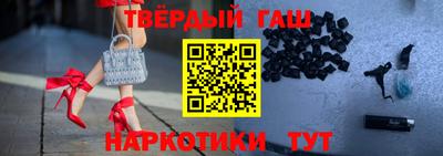 мяу мяу кристалл Бузулук
