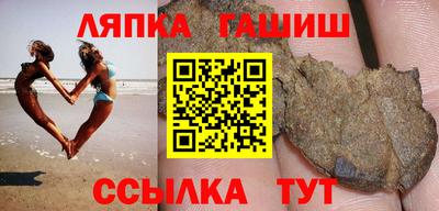 мяу мяу кристалл Бузулук