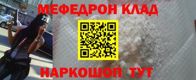 кокаин Будённовск