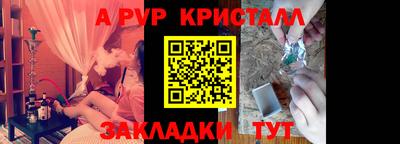 ALPHA-PVP Бугуруслан