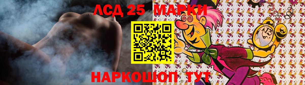 LSD-25 экстази ecstasy  Вход с VPN  Лсд 25 экстази  Лсд 25 экстази ecstasy  Кумертау 