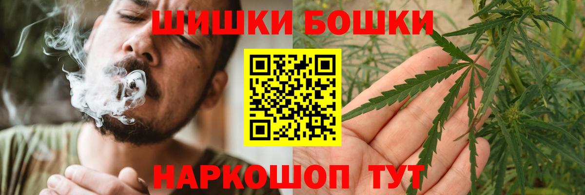 Кумертау  МАРИХУАНА план  МАРИХУАНА план  Канабис MAZAR  Вход с VPN 
