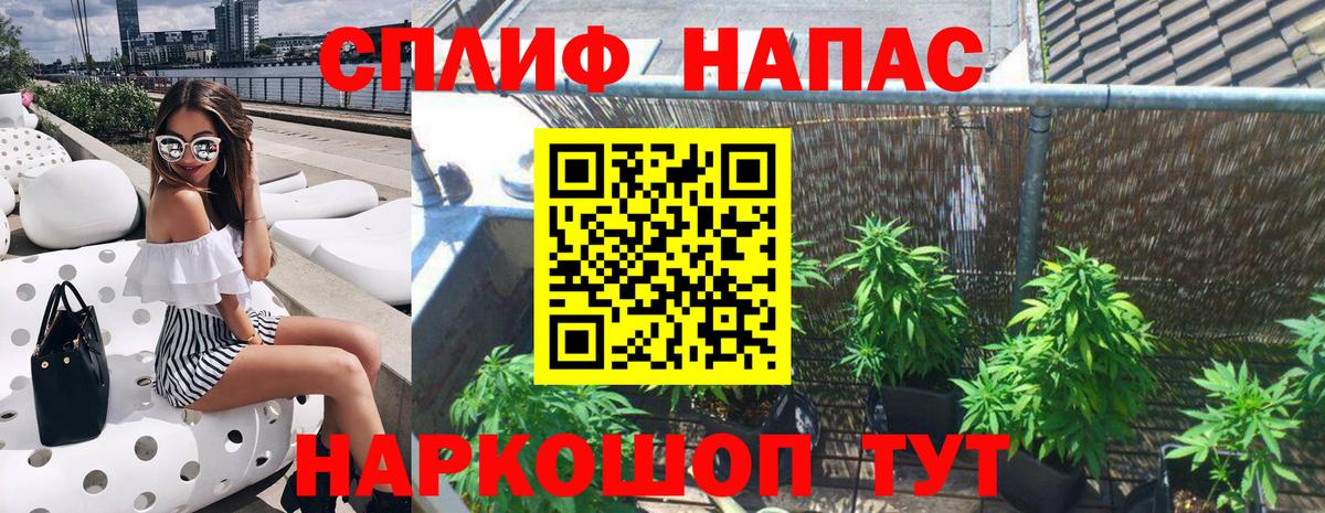 Бошки Шишки индика Кумертау